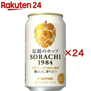 Tb| SORACHI 1984(12{×2Zbg(1{350ml))