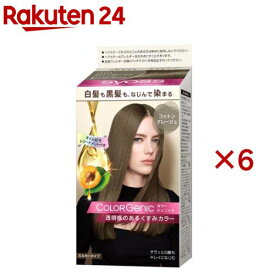 サイオス カラージェニック ミルキーヘアカラー G01 コットングレージュ(6セット)【サイオス(syoss)】