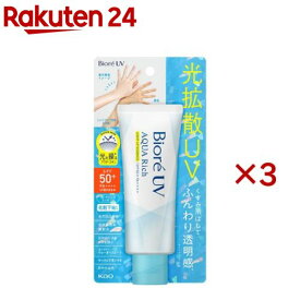 ビオレ UV アクアリッチ ライトアップエッセンス(70.0g×3セット)【ビオレシーズン】