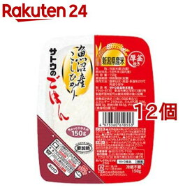 サトウのごはん 魚沼産コシヒカリ(150g*12コ)【サトウのごはん】