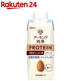 アーモンド効果 PROTEIN ナッツミックス 砂糖不使用(250g×12本)【アーモンド効果】
