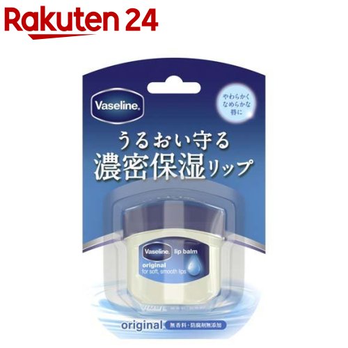 楽天市場 ヴァセリン リップ オリジナル 7g ヴァセリン Vaseline リップクリーム 楽天24