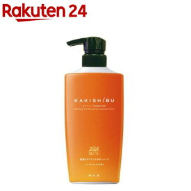 太陽のさちボディソープ本体(450mL)