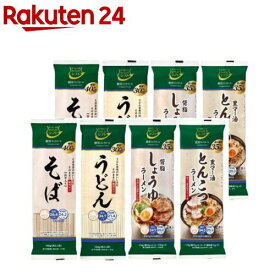 からだシフト 麺類アソート4種(1セット)【からだシフト】