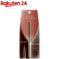 ディーアップ(D.U.P) シルキーリキッドアイライナーWP NB ナチュラルブラウン(1本)【ディーアップ(D.U.P)…