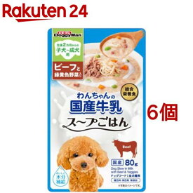 楽天市場 ドギーマン スープご飯の通販