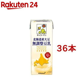 キッコーマン 北海道産大豆 無調整豆乳(200ml*36本セット)【キッコーマン】