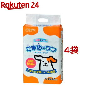 クリーンワン こまめだワン レギュラー( 160枚入×4袋セット)【クリーンワン】