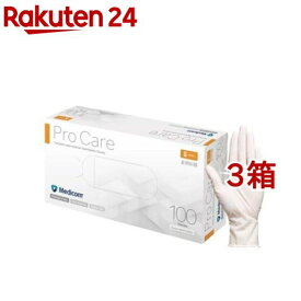 メディコム プロケア ラテックスグローブ パウダーフリー S(100枚入*3箱セット)【メディコム】