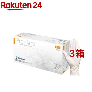 メディコム プロケア ラテックスグローブ パウダーフリー S(100枚入*3箱セット)【メディコム】