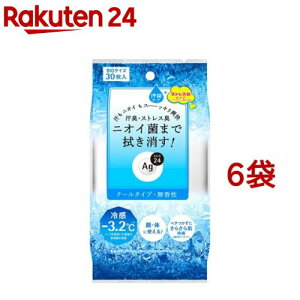 G[W[24 NAV[V[g N[(30*6܃Zbg)yG[W[fI24(Ag deo 24)z