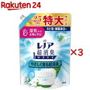 レノア 超消臭1WEEK 柔軟剤 やさしく香る超消臭 フレッシュソープ 詰め替え 特大(770mL×3セット)【レノア超消臭】
