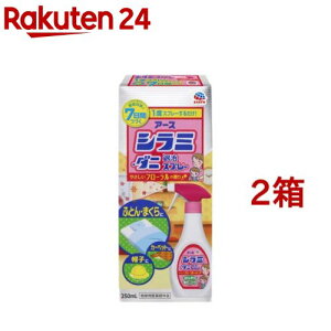 A[X V~E_j ގXv[ V~쏜 A^}W~ ܂ zc(250ml*2Zbg)