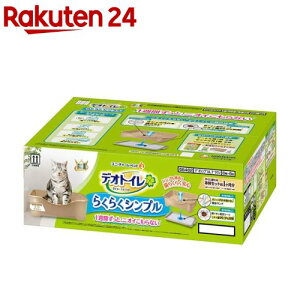 【1種類を選べる】デオトイレ らくらくシンプル 本体(1セット)【デオトイレ本体】