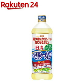 日清ヘルシーオフ(900g)【日清オイリオ】[食用油 キャノーラ油 大豆油 油 大容量 カロリー]