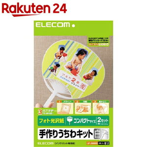 GR 肤Lbg  EJP-UWMWH(1pbN)yGR(ELECOM)z