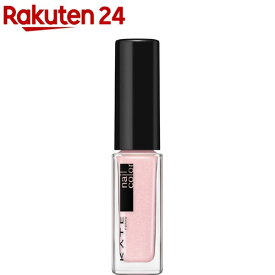 ケイト ネイルエナメルカラーN PK-1(4.5ml)【kane01】【ka9o】【KATE(ケイト)】