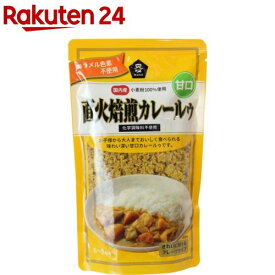 ムソー 直火焙煎カレールゥ・甘口 10382(170g)【イチオシ】