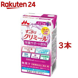 エンジョイすっきりクリミール ぶどう味(125ml*3本セット)【エンジョイクリミール】