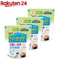 イージーファイバー トクホ パウチ 特定保健用食品(280.8g×3セット)【イージーファイバー】