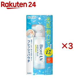 ビオレ UV アクアリッチ ライトアップエッセンス フレッシュパウチ(120.0g×3セット)【ビオレシーズン】