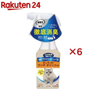 jƂ LvtFbVi LXv[ tbVO[̍(270ml×6Zbg)yjƂgCz