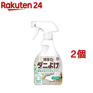 h _j悯Xv[ _j  ߗ  zc ʂ A܂(300ml*2Zbg)yspA[Xz