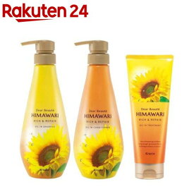 ディアボーテ リッチ＆リペア シャンプー＆コンディショナー＆トリートメント(1セット)【ディアボーテ(Dear Beaute)】