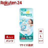 パンパース オムツ 超吸収エアリー パンツ(4個セット)【パンパース】