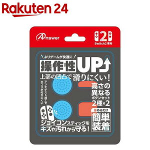 AT[ Nintendo Switch2 WCRp {^Zbg u[bh ANS-SW178BR(4)