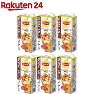 リプトン ロイヤルミルクティー用 濃縮紅茶(1000ml*6本入)【リプトン(Lipton)】[紅茶 業務用 カフェ ミル…