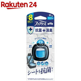 ファブリーズ 消臭芳香剤 車用 イージークリップ クリーン・ブルー・シャボン(2.5mL)【ファブリーズ(febreze)】