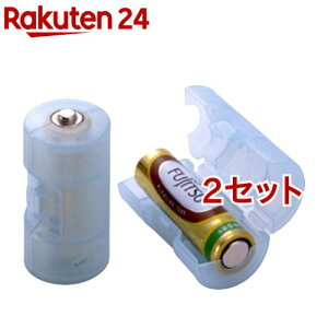 �P3���P2�ɂȂ�d�r�A�_�v�^�[ �u���[ ADC320BL(1�R��*2�R�Z�b�g)