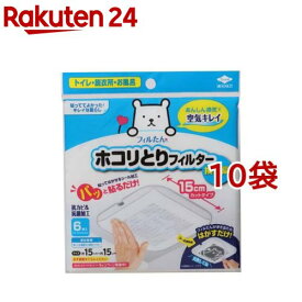 フィルたん 東洋アルミ ホコリとりフィルター 換気扇 トイレ 貼るだけ 約15cm S5409(6枚入*10袋セット)【フィルたん】