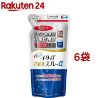 イータック抗菌化スプレーαアルコールタイプつめかえ用(200ml*6袋セット)【イータック】[除菌スプレー …
