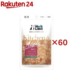 Kitchen  Aspic ƃIW̃AXsbN(80g×60Zbg)