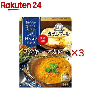 �I�΂ꂵ�l�C�X �����L�[�}�J���[(150g×3�Z�b�g)�y�n�E�X�z