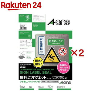 G[ Og x [U[ }Olbg  tB  A4 1 31049(10V[g×2Zbg)yG[z