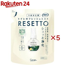 消臭力 トイレのフレッシュミスト リセット 詰替 ハーバルリフレッシュ(50ml×5セット)