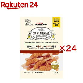 ドギーマン 無添加良品 噛みごたえ牛すじのササミ巻き(12本入×24セット)【無添加良品】