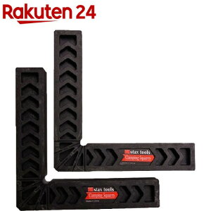 staxtool NsOEXNGAY 1248-3(2)