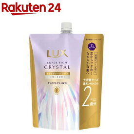 ラックス スーパーリッチクリスタル マルチダメージリペア トリートメント 替え 大(600g)【ラックス(LUX)】