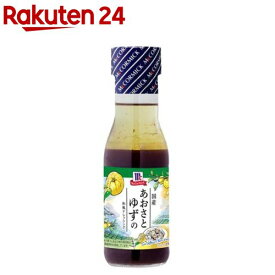 ユウキ食品 MC 国産あおさとゆずの和風ドレッシング(230ml)