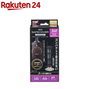 NEWZ[tJo[ q[gir 160(1R)