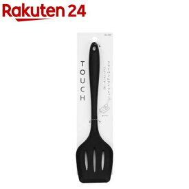 TOUCH シリコーン ターナー 大 ブラック G-5082 食洗機対応(1個)【パール金属】