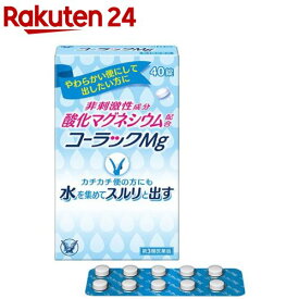 【第3類医薬品】コーラックMg(40錠)【コーラック】