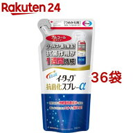 イータック抗菌化スプレーαアルコールタイプつめかえ用(200ml*36袋セット)【イータック】[除菌スプレー …