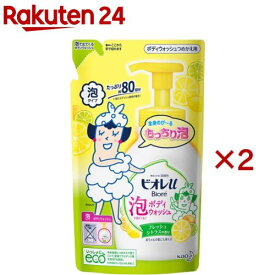ビオレu 泡で出てくるボディウォッシュ シトラス 詰替え(480ml×2セット)【ビオレU(ビオレユー)】