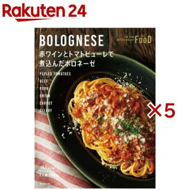 赤ワインとトマトピューレで煮込んだボロネーゼ(140g×5セット)【ISETAN MITSUKOSHI THE FOOD】[三越 伊勢丹 クイーンズ パスタソース レトルト]