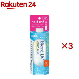 ビオレ UV アクアリッチ ライトアップエッセンス フレッシュパウチ つけかえ用(120.0g×3セット)【ビオレシーズン】